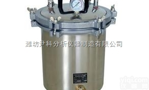 YK-MJ280  手提式压力蒸汽<em>灭菌器</em>（<em>电加热</em>）