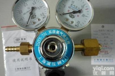 YQYS-731  YQYS-731<em>双级</em>氧气<em>减压阀</em> 高精密度减压器 上海<em>减压阀</em>门厂