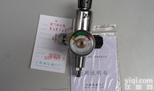 YQY-<em>740</em>  优质YQY-<em>740</em>氧气<em>减压器</em> 高精密度<em>减压器</em> 上海减压阀门厂