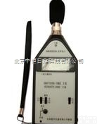 便携式AWA5633A<em>声级计</em>（声级<em>测试仪</em>） 北京现货