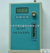供应便携式 <em>QC-1B单气路大气采样仪</em> 流量范围： 50～500mL/...