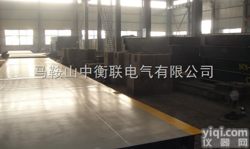 <em>地磅</em>厂家模拟式<em>汽车衡</em>  <em>地磅</em>厂家模拟式<em>汽车衡</em>的详细信息—小型<em>地磅</em>|防爆<em>汽车衡</em>磅|150吨<em>地磅</em>