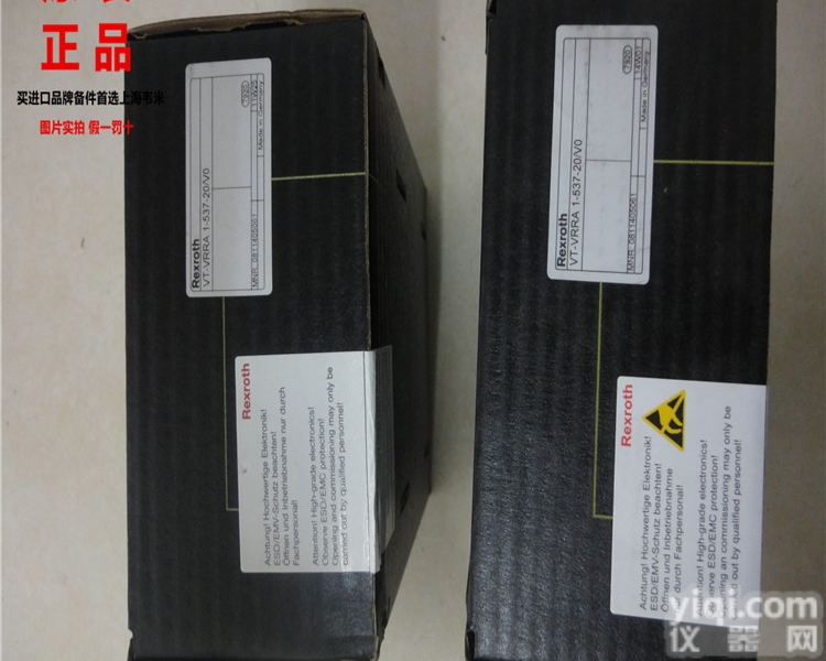 <em>博世</em>力士乐Bosch Rexroth放大板