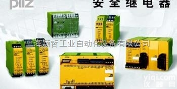 <em>南昌</em>总<em>德国</em>PILZ继电器