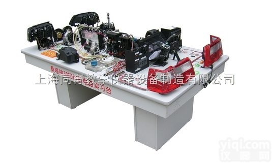 TYQC-BD-08  桑塔纳3000全车<em>仿真</em>电路<em>实验台</em>|汽车<em>仿真</em>电路实习台