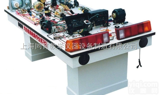 TYQC-FZ-06  桑塔纳普通型全车<em>仿真</em>电路<em>实验台</em>|汽车<em>仿真</em>电路实习台