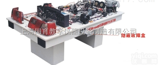 TYQC-FZ-05  桑塔纳2000GSI<em>仿真</em>电路<em>实验台</em>|汽车<em>仿真</em>电路实习台