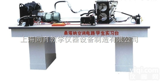TYQC-FZ-04  桑塔纳空调<em>仿真</em>电路<em>实验台</em>|汽车<em>仿真</em>电路实习台