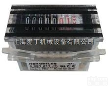 德国亨士乐Hengstler<em>电子式</em><em>计时器</em>淄博一级代理