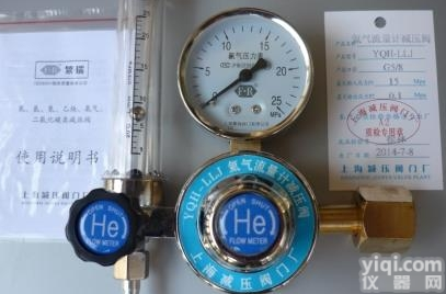 YQH-LLJ  YQH-LLJ氦气钢瓶流量计<em>减压阀</em> 高精密度减压器 <em>上海</em><em>减压阀</em>门厂