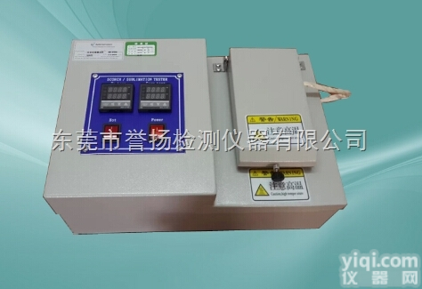 <em>织物</em>升华色牢<em>度仪</em>价格