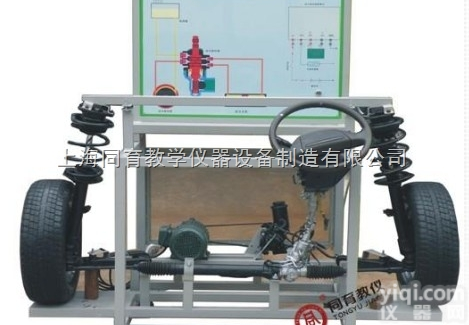 TYQC-BSQ-021  电子控制动力<em>转向系统</em>实训台|汽车<em>变速器</em>底盘实训台
