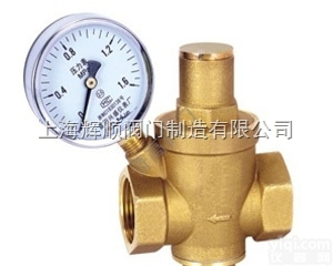 YTG11X  <em>优质</em>带<em>压力表</em>铜减压阀YTG11X