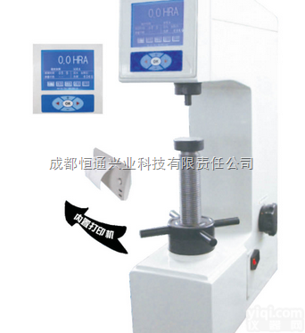 <em>洛氏硬度</em>计,数显<em>表面</em><em>洛氏硬度</em>计 HRMS-45