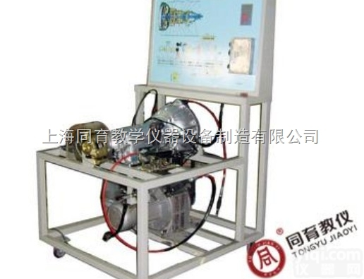 TYQC-BSQ-013  A340自动变速器实验台（气动）|<em>汽车变速器底盘实训台</em>