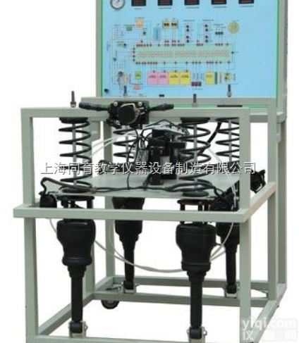 TYQC-BSQ-007  电控悬架系统<em>试验台</em>|汽车<em>变速器</em>底盘实训台
