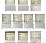 TYJF-10精选型机械（零件）<em>陈列柜</em>|机械<em>陈列柜</em>机械制图教学模型