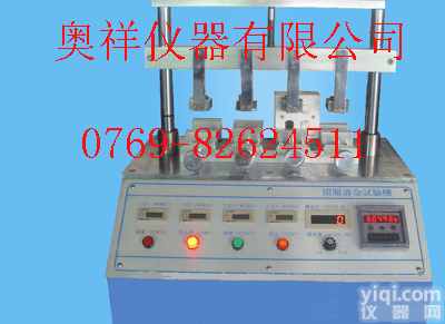 OX-5830A  <em>电位器</em><em>开关</em>寿命测试机 按键<em>开关</em>寿命测试机 拨动<em>开关</em>寿命测试机