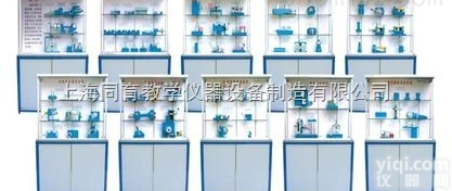 TYJD-10型<em>机床</em><em>夹具</em>设计<em>陈列柜</em>|机械<em>陈列柜</em>机械制图教学模型