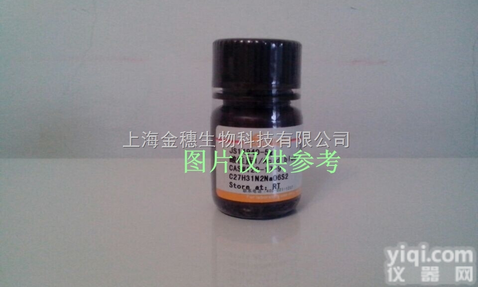 834-28-6  苯乙双胍<em>盐酸盐</em>/降糖灵<em>盐酸盐</em>/<em>Phenformin</em> hydrochlo...