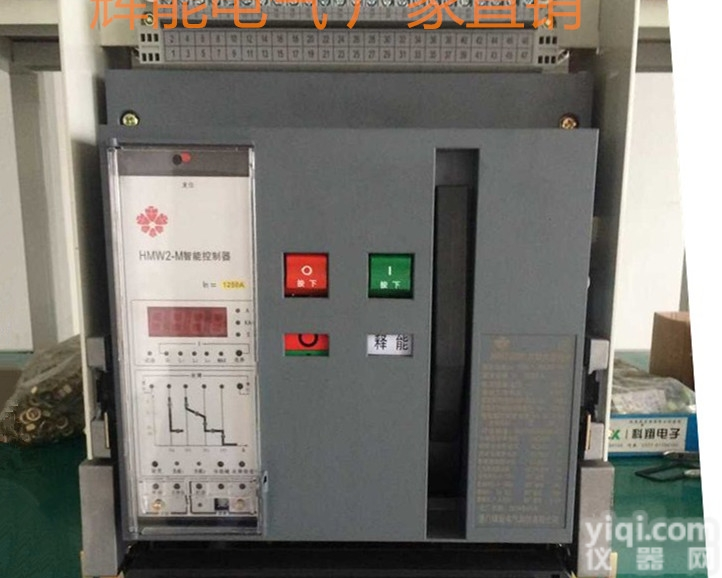 RMW1-<em>1600</em>万能<em>断路器</em>RMW1-<em>1600</em>