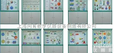 JF-18B型机械设计（零件陈列柜）|<em>机械陈列柜机械制图教学模型</em>