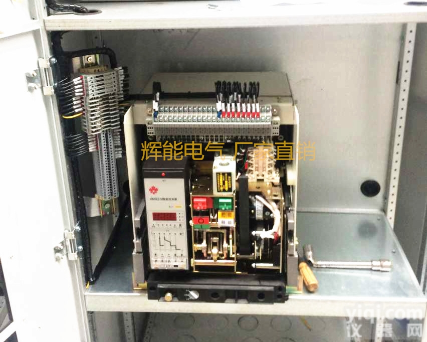 dw智能<em>断路器</em>批发价CW1-<em>2000</em>