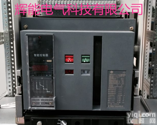 dw智能<em>断路器</em>生产商CW1-<em>1600</em>