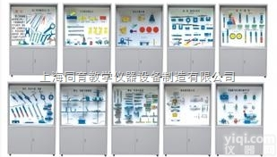 TYFX-10S型《钳工<em>工艺学</em>》示教<em>陈列柜</em>|机械<em>陈列柜</em>机械制图教学模型