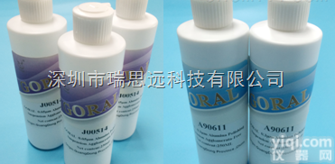 RSY  <em>氧化铝</em><em>抛光</em>液<em>悬浮</em>液