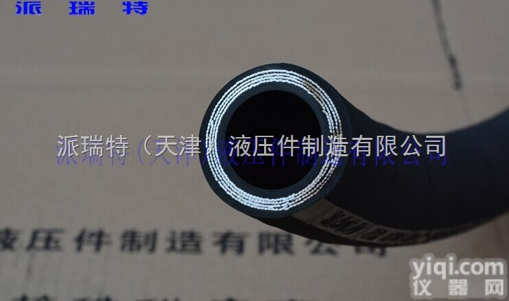 GH506  高压<em>胶管</em> GH506四层钢丝缠绕软管 <em>液压油</em>管