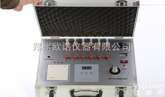 JC-3  室内<em>空气质量</em><em>检测仪</em>/六合一室内<em>空气质量</em><em>检测仪</em>*