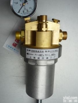 U13-W6/L  上海繁瑞切割氧<em>减压阀</em>U13-W6/L高<em>精密</em>度减压器U13-W6/L减压...