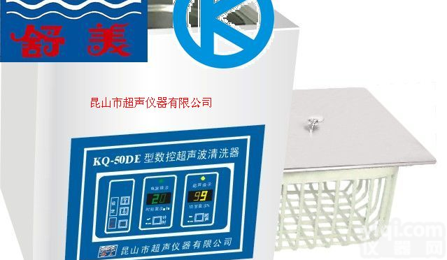 <em>KQ-50DE  超声波清洗器KQ-50DE</em>