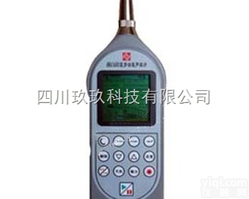 <em>AWA5680</em>  <em>多功能</em><em>声级计</em><em>AWA5680</em>