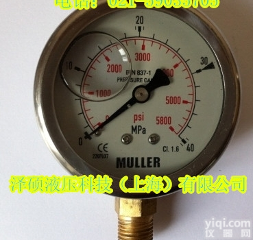 齐全  <em>MULLER</em>超<em>高压</em>不锈钢<em>压力表</em>现货报价