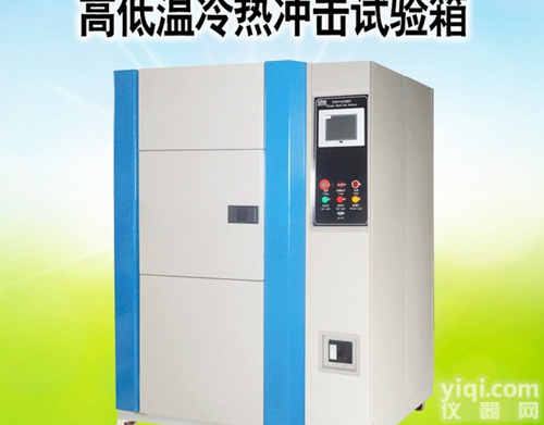 AP-CJ  品Pai小型高低温冲击试验箱 冷热冲击<em>恒温</em>机器 <em>冷热水</em>循环试验机