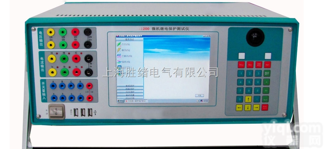 六相微机继电保护<em>校验</em>检测<em>系统</em>