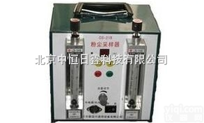DS-21R双气路呼吸性粉尘<em>采样器</em>  供应<em>便携式</em> DS-21R双气路呼吸性粉尘<em>采样器</em> <em>大气</em><em>采样器</em>