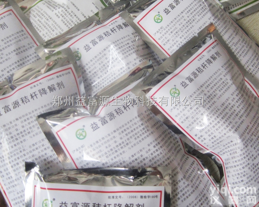 008-6  秸秆分解剂<em>衡阳</em><em>岳阳</em>永州羊饲料腐熟菌种批发