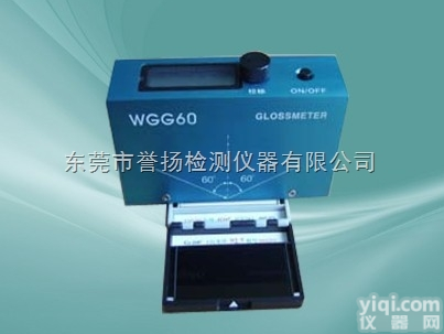 <em>纸张</em><em>光泽度计</em>厂家直销