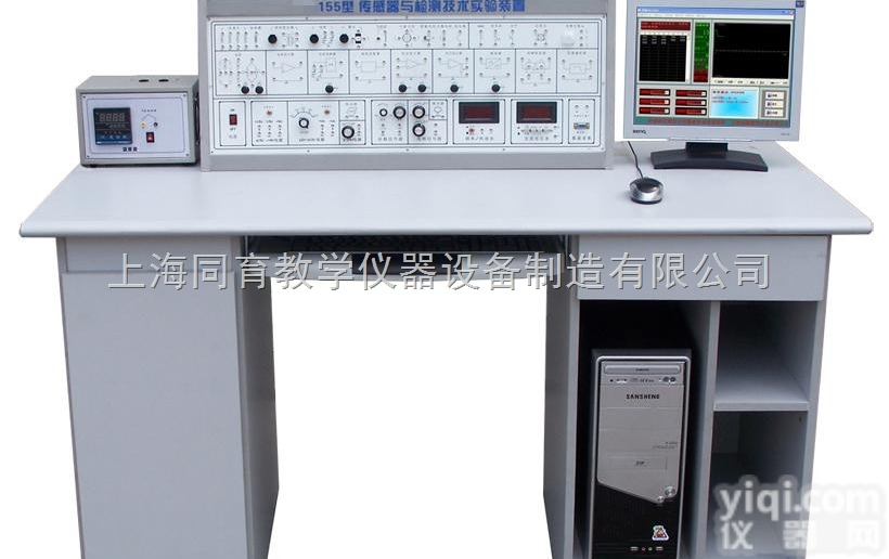 TYTEP-155B型 传感器与<em>检测技术</em>实验装置|传感器与<em>检测技术</em>实训...