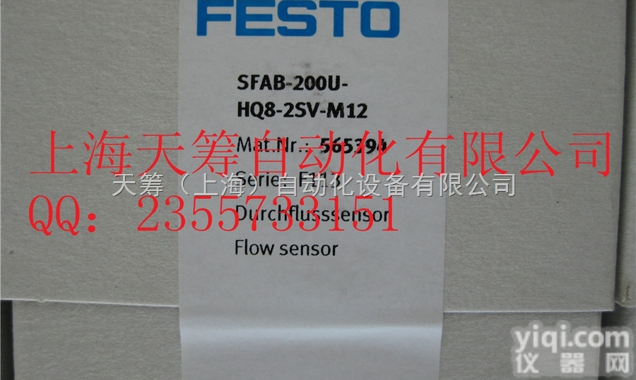 SFAB-200U-HQ8-2SV-M1  德国FESTO<em>气缸</em>SFAB<em>系列</em><em>气缸</em>festo<em>气缸</em>的其他<em>系列</em>产品