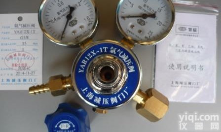 YAR12X-1T  上海繁瑞高精密度<em>减压器</em>YAR12X-1T<em>氩气</em>减压阀YAR<em>氩气</em>减压表上海...