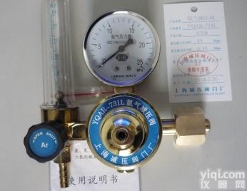 YQAR-731L  上海繁瑞高精密度<em>减压</em>器YQAR-731L<em>氩气</em>钢瓶<em>减压</em>阀YQAR<em>氩气</em><em>减压</em>...