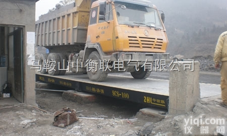 100吨电子<em>汽车衡</em><em>地磅</em>  50、60、100吨电子<em>汽车衡</em><em>地磅</em>—小型<em>地磅</em>|防爆<em>汽车衡</em>磅|150吨地...