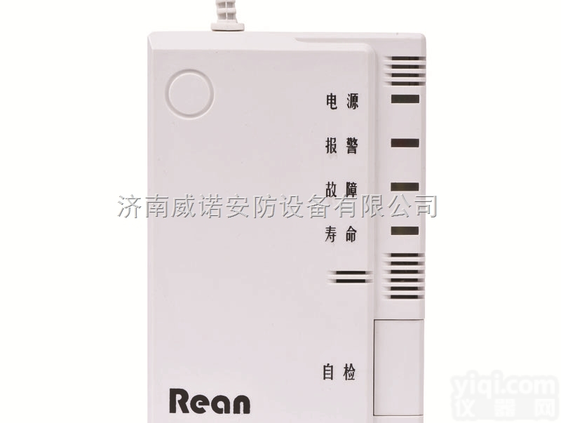 RBJ-I  <em>家用</em>可燃气体<em>报警器</em> 济南<em>家用</em>一氧化碳气体<em>报警器</em> <em>家用</em>气体<em>报警器</em>价格