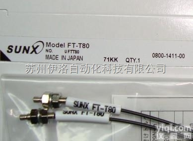 MHMA152P1C  神视SUNX光电传感器|神视松下激光传感器|<em>松下电器</em>机电|Panaso...