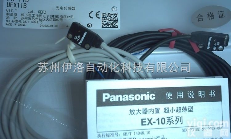 MFDHTB3A2E  |神视安全光幕|神视公司|神视传感器一级<em>代理商</em>|神视<em>检测</em>