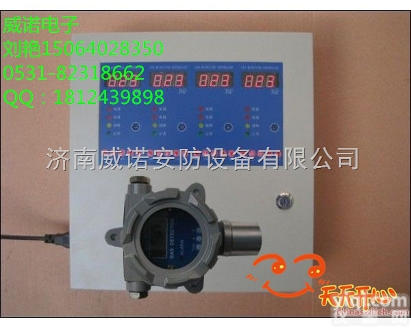 SPC1000  四川可燃气体<em>报警器</em>厂家SPC1000湖北<em>天然气</em><em>报警器</em>厂家江西<em>天然气</em>报警...